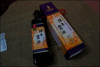 Old Soy Sauce Gift Box