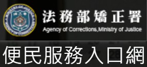 便民服務logo