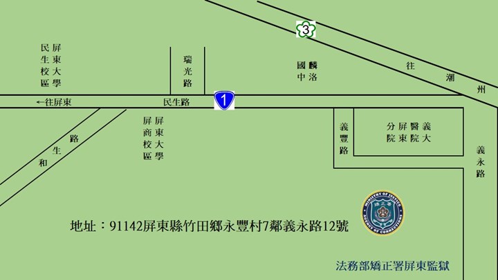 使民眾可以了解到達本監之交通方式，方便辦理洽公及接見等事宜。