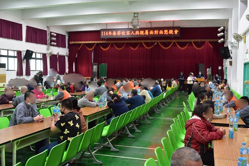 為歡慶佳節到來，讓收容人囹圄繫情時刻與遠方親人團聚，安撫收容人情緒，並能獲得家庭支持之情感，以維囚情安定之效