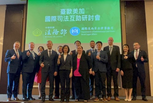 2024 Mutual Legal Assistance International Conference