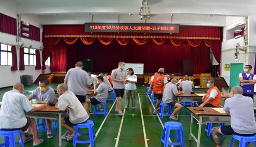 為提倡修身養性風氣，培養正當休閒活動，並培養團隊合作精神，增進收容人身、心、靈均衡發展，提升教化成效。