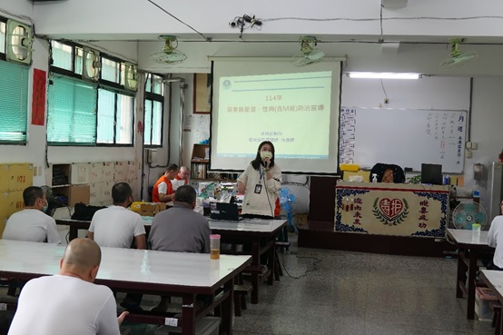 結合社會資源，定期邀請衛生局所人員辦理收容人傳染病防治衛教宣導，以提升疾病認知，減少傳染風險。