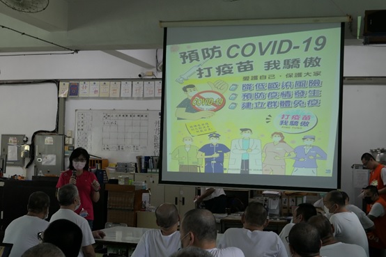 為提升群體免疫力，鼓勵疫苗接種，由衛生所人員至各場舍進行衛教宣導。