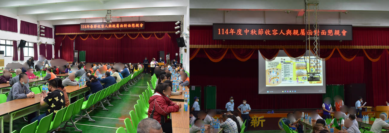 114年度家屬面對面懇親會